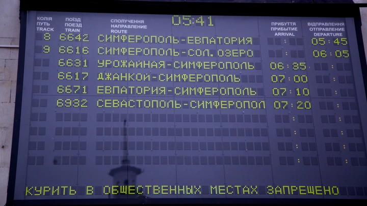 В Крыму ищут родных загадочной пенсионерки, которую нашли на вокзале
