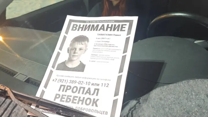 В Петербурге задержан подозреваемый в похищении Павла Тифитулина