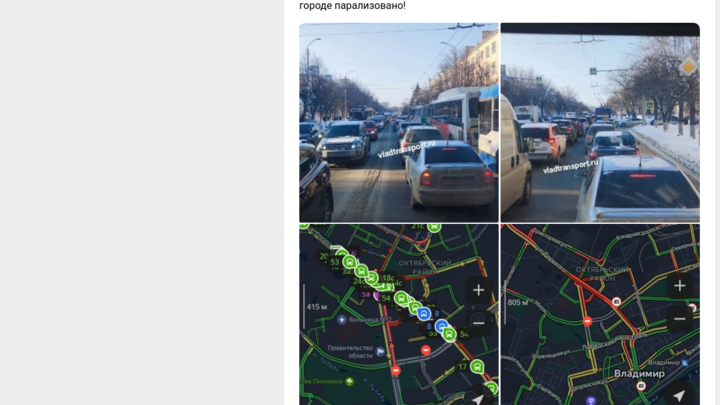 Митинг-концерт на два часа парализовал движение в центре Владимира