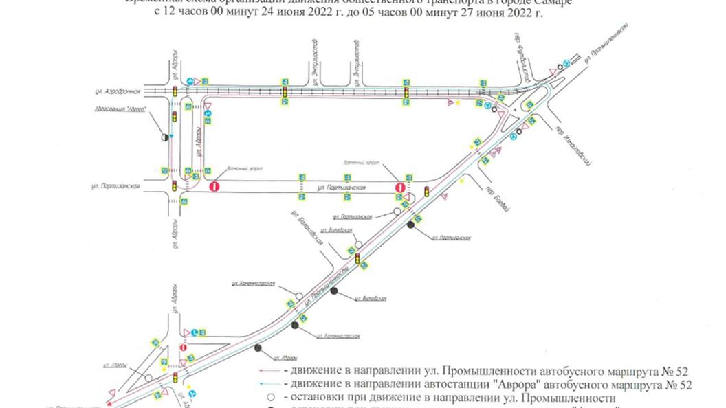 Остановки 89 маршрута. Схема движения транспорта. Схемы ограничения движения транспорта из-за работ. Временное перекрытие движения схема. Временно изменится схема движения транспорта.