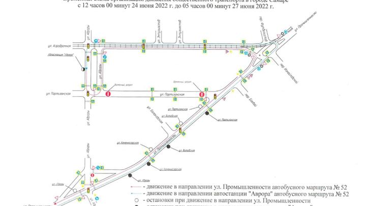 В Самаре вводят ограничения движения транспорта на улице Партизанской