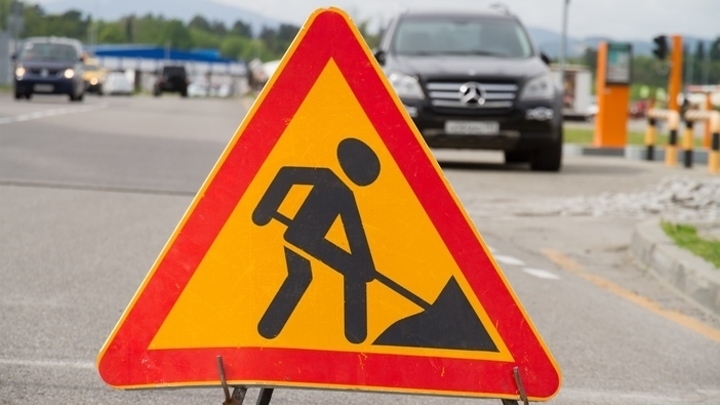 Два перекрестка в центре Читы закроют в конце апреля до середины июня