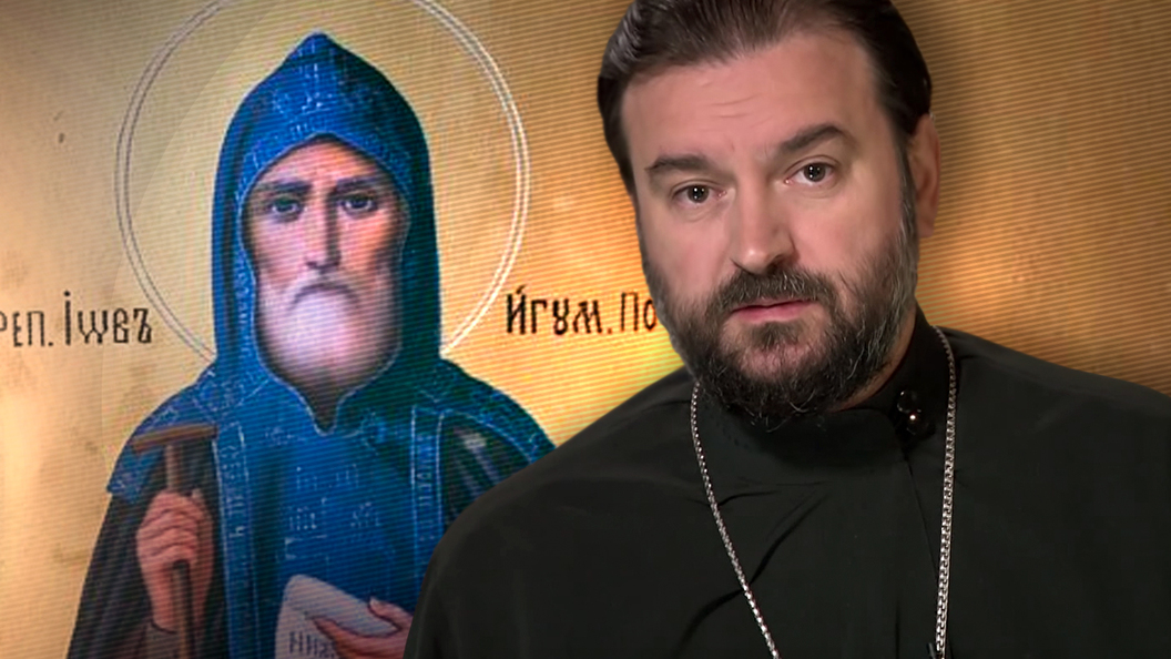 Память преподобного Иова Почаевского Память преподобного Иова Почаевского