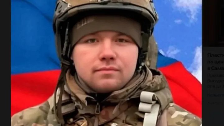 Детдомовец из Кузбасса стал Героем России посмертно, закрыв собой товарища