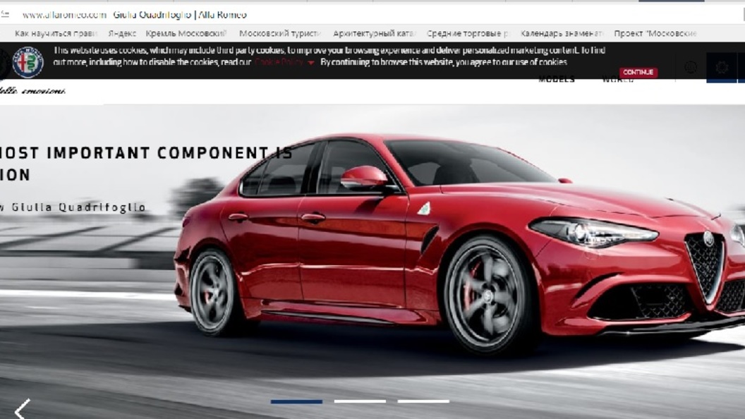 Alfa Romeo Giulia возглавила ТОП-10 лучших автомобильных интерьеров Alfa Romeo Giulia возглавила ТОП-10 лучших автомобильных интерьеров