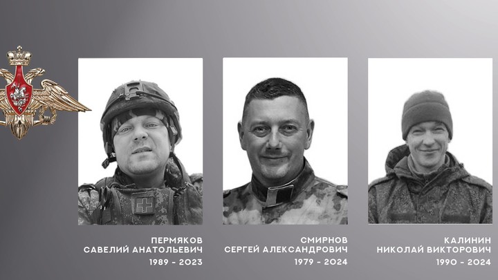 Бойцы Пермяков, Калинин и Смирнов из Ивановской области погибли в зоне СВО