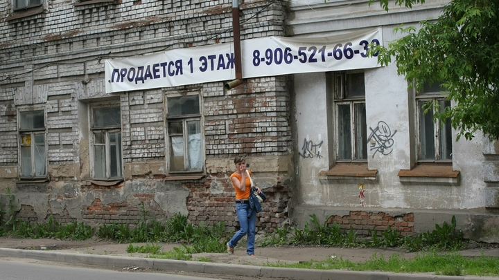 Усадьбу Иосифа Равкинда на Большой Покровской продают в Нижнем Новгороде