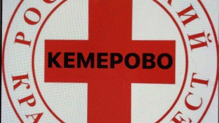 Международный день Красного Креста 2023: поздравления в стихах и прозе