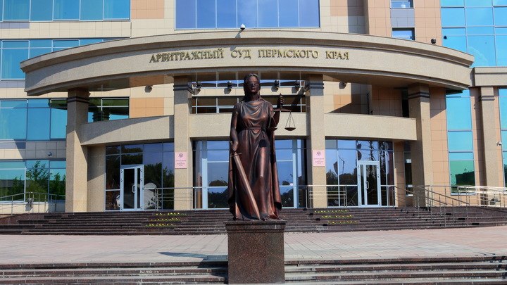 В Прикамье национализированный завод требует четверть миллиарда у бывшего акционера