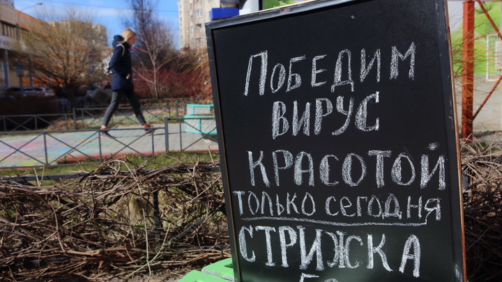 Будут отыгрываться: Спрогнозирован рост на услуги парикмахерских, салонов красоты и автомастерских