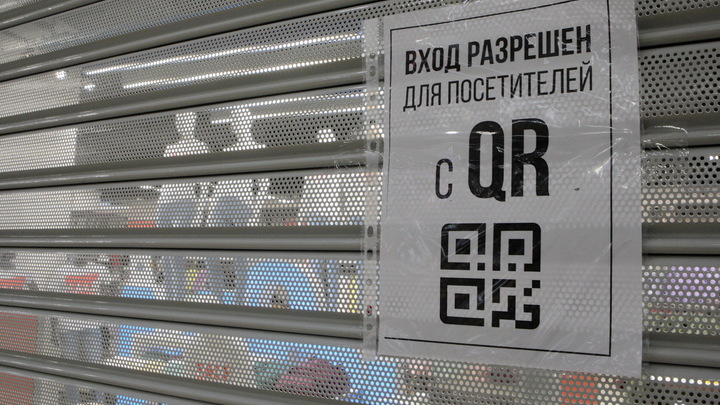 Вопрос о QR-кодах: Шафран указала на реальную проблему