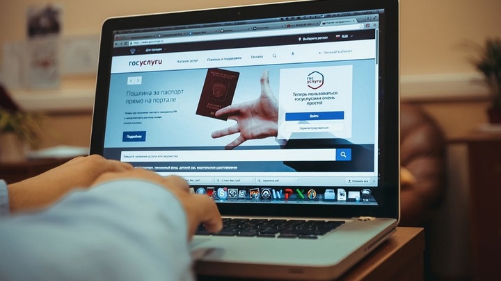 В Херсонской области появится платформа Госуслуги. Решаем вместе