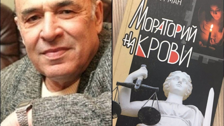 Марк Фурман получил главную литературную премию города Владимира