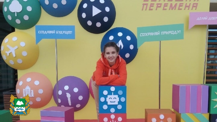 Две курганские школьницы получили по 1 миллиону рублей