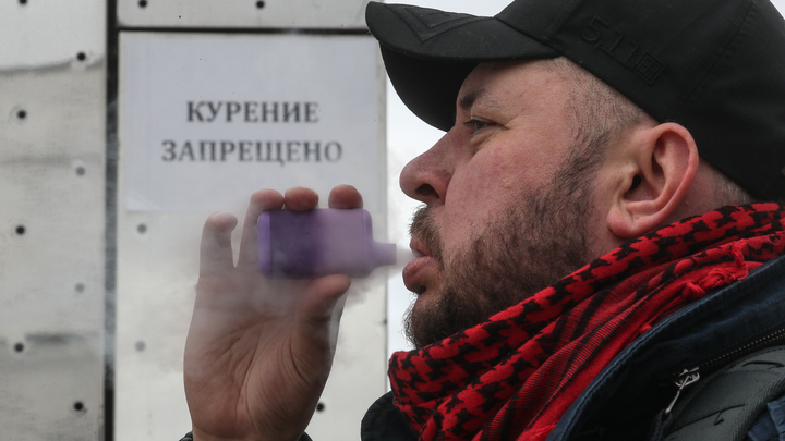 Госдума хочет полностью запретить вейпы