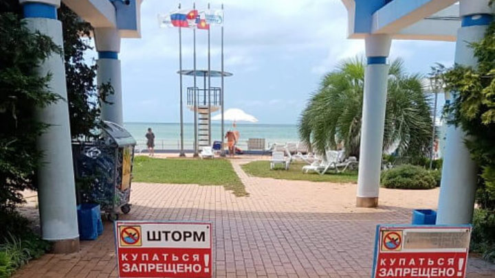 В Сочи закрыли все пляжи