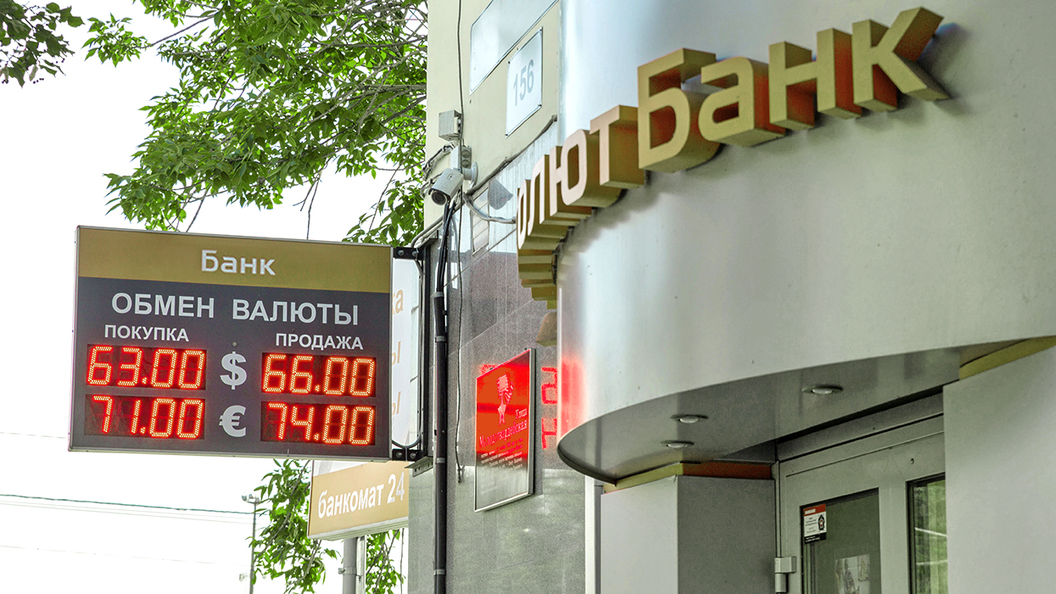 Абсолют банк валюты. Абсолют банк логотип. Новый логотип Абсолют банка. Банки в Крыму. Абсолют банк фирменный стиль.