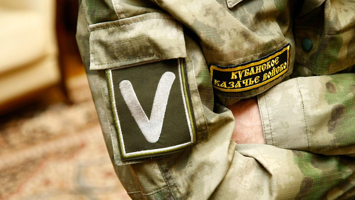 На Кубани запустили единый счёт для пожертвований участникам СВО и их семьям