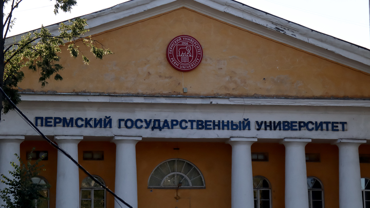 Бывший проректор ПГНИУ завершает свою трехлетнюю работу в Фонде грантов губернатора Пермского края