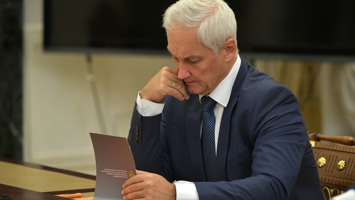 Белоусову лично пришлось разбираться с кредитами, чтобы исполнить поручение Путина