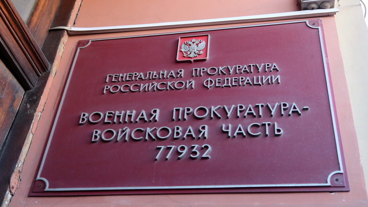 Жители Новосибирска могут пожаловаться на военных в специальный центр