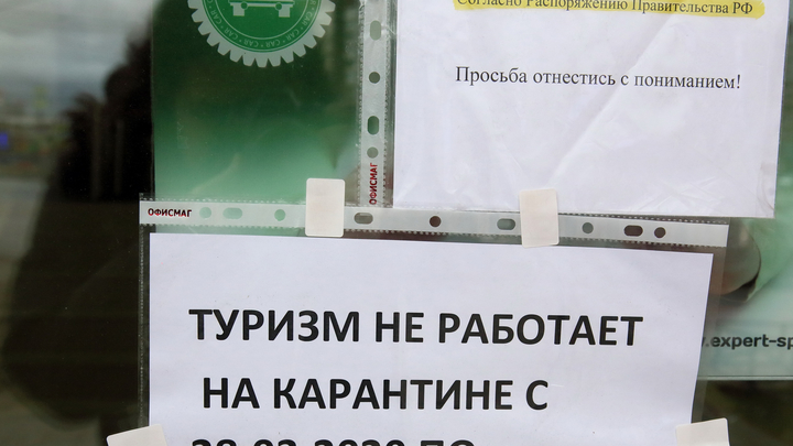 Полный перечень предприятий Подмосковья, которым запретят работать в ковидные каникулы с 28 октября