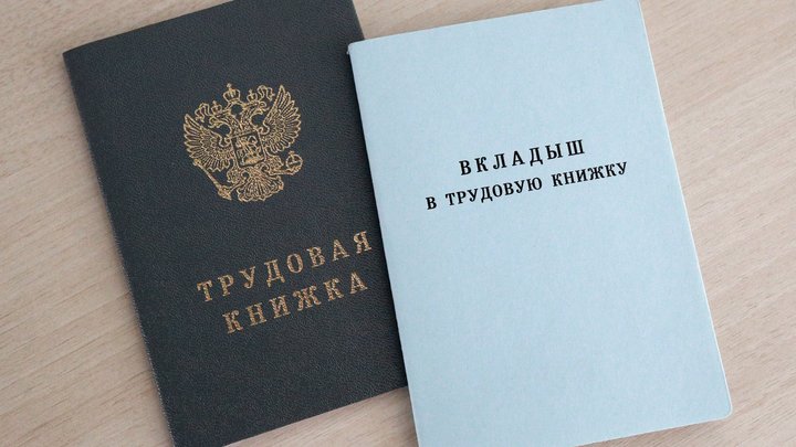 Уровень безработицы в Прикамье достиг исторического минимума