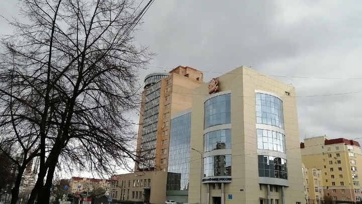 Пенсионный фонд России предупредил жителей Челябинска о новом графике выплат