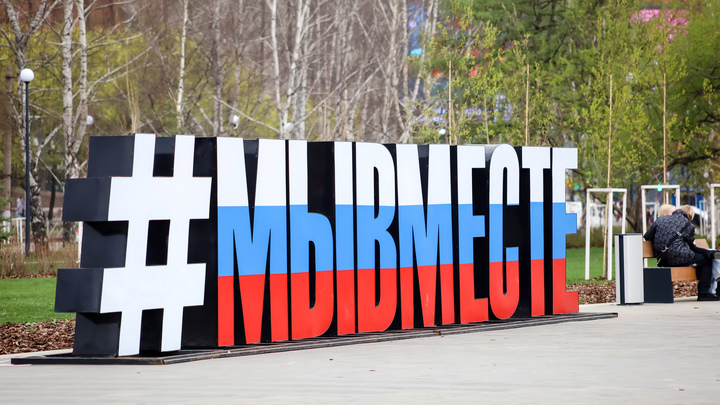 В Крыму выразили готовность поставить Вашингтон на место