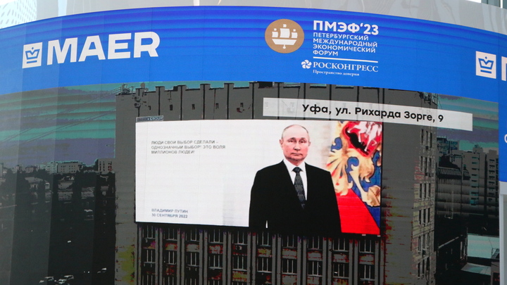 Новая реальность для всего мира: Умный еврей указал на главный сигнал Путина на ПМЭФ