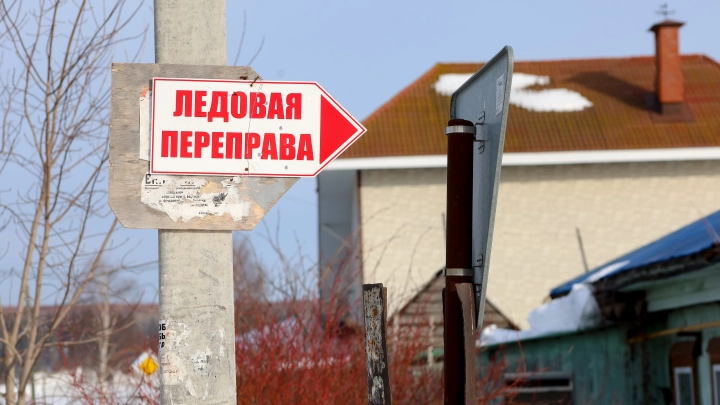 В Архангельской области закрыли переправу, соединяющие Карпогоры с большой землёй
