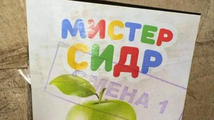 Гусейнову и Арапетяну, из-за сидра которых погибла курганская школьница и ещё 49 человек, вынесли приговор