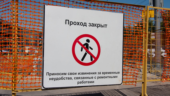 В Екатеринбурге закрывается часть улицы, ведущей в Академический район