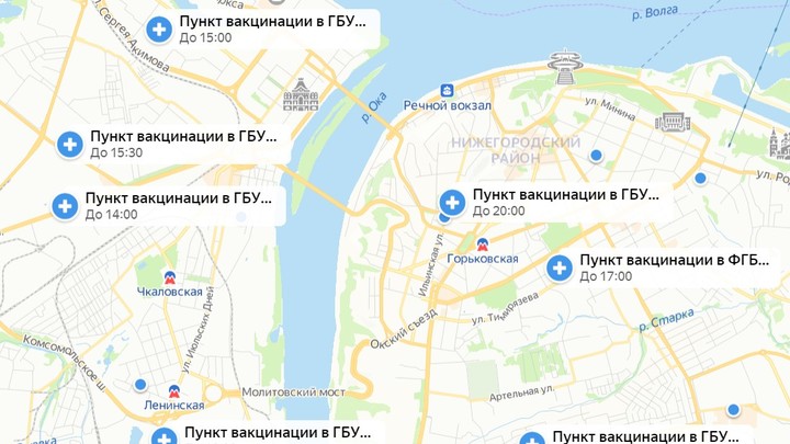Пункты вакцинации от COVID-19 теперь доступны для нижегородцев в Яндекс.Картах