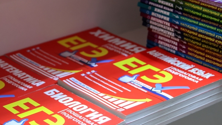 В 2024 году в ЕГЭ по истории включат задания на тему СВО