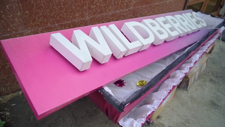 Похороны Wildberries: сочинские предприниматели закрывают ПВЗ из-за огромных штрафов