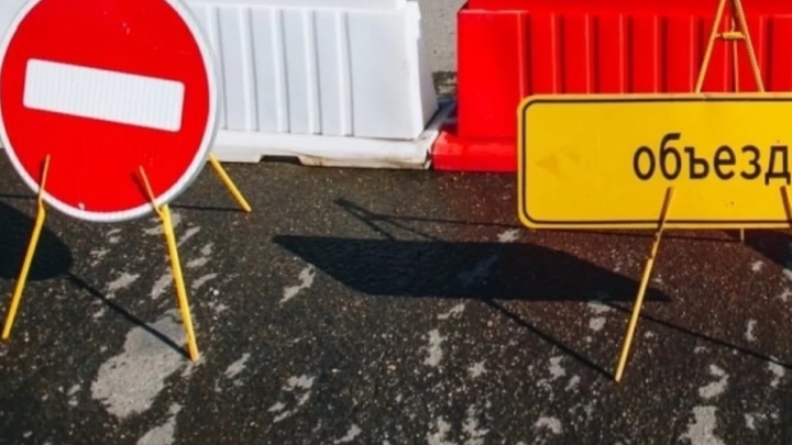 В Краснодаре движение возле перехода на Красных Партизан планируют закрыть