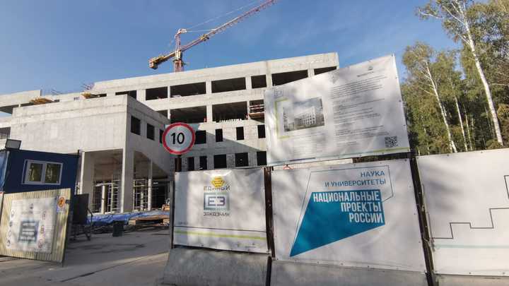 Строительство кампуса мирового уровня НГУ идёт с опережением графика