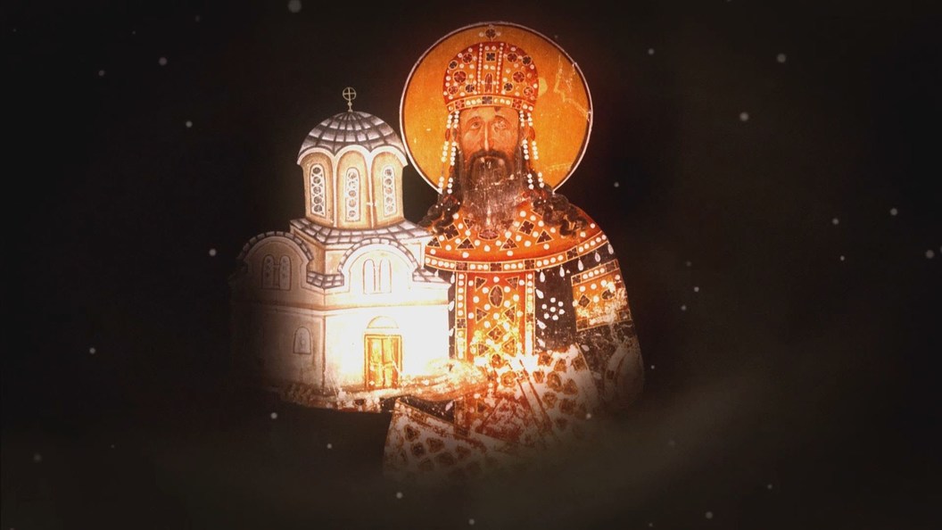 Вера вечна, вера славна Вера вечна, вера славна