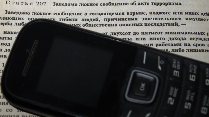 В Гороховце за ложное сообщение о минировании железнодорожного вокзала осуждён местный житель