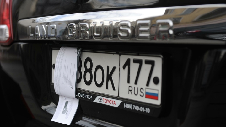 Красивые госномера за 250 тысяч рублей продаёт житель Новосибирска