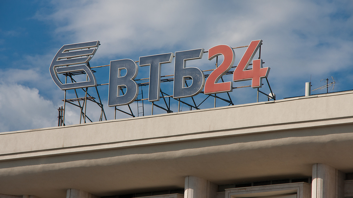 Клиенты ВТБ бьют тревогу: Ровно в 17:00 мошенники опустошают их счета