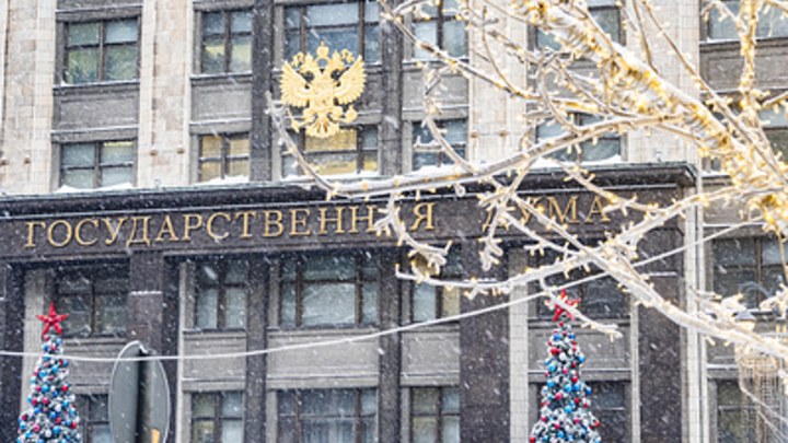 В Госдуме осудили расширение территории США