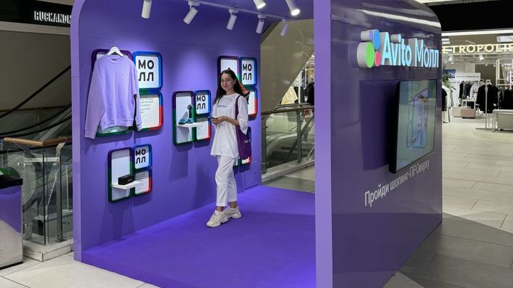 Авито Молл провёл мастер-класс выгодных онлайн-покупок в московском ТЦ
