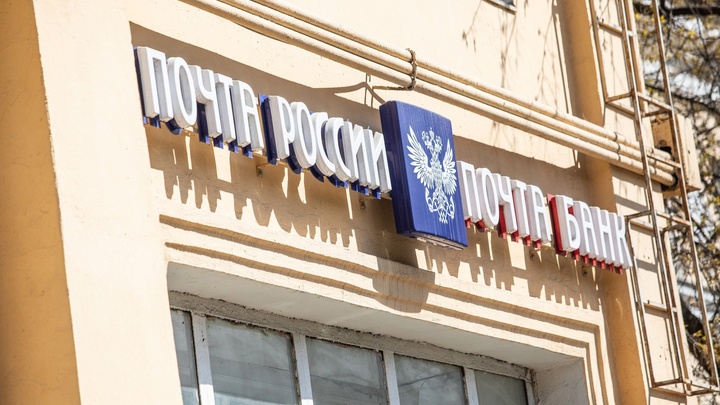 Дед Мороз получил из Курганской области заявку на банкомат и почту