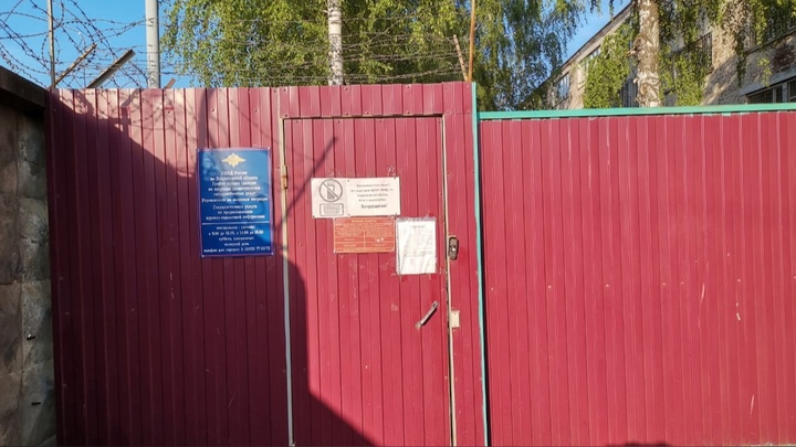 Бывшего сотрудника владимирского СИЗО №1 приговорили к 3 годам лишения свободы