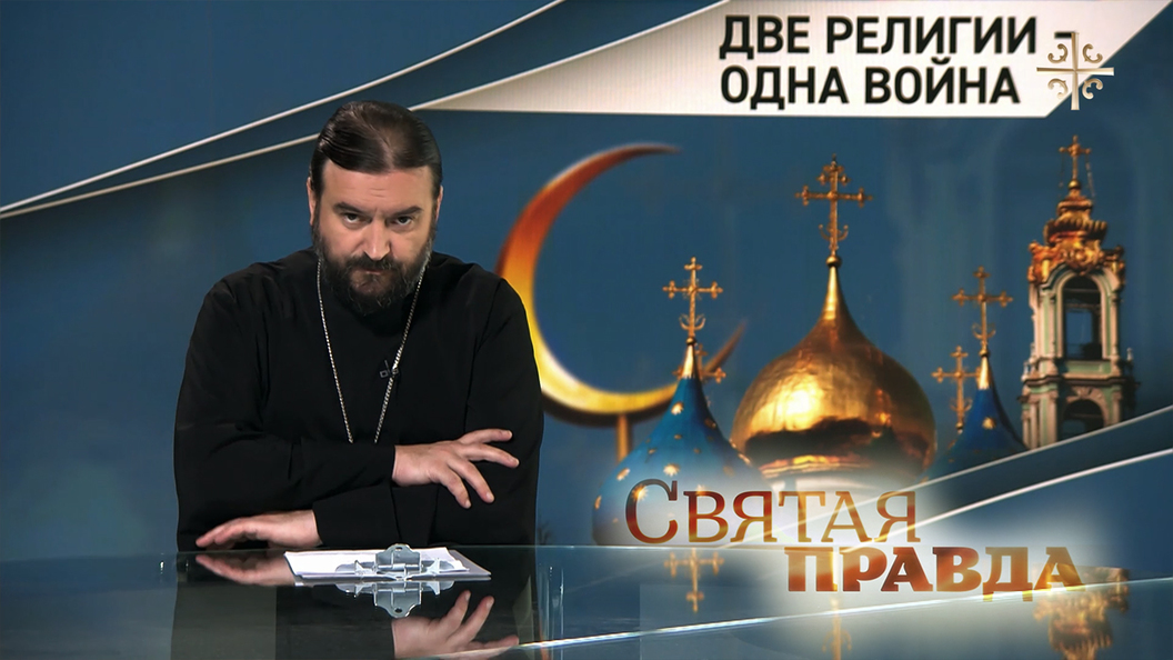О дружбе христиан и мусульман О дружбе христиан и мусульман