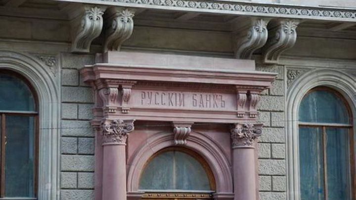 Исторический особняк русского банка на Большой Морской в Петербурге переделают под бизнес-центр