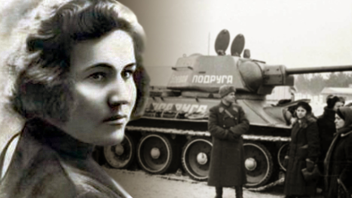 Скопила на танк. Мария Октябрьская купила Т-34 и отправилась в бой с фашистами
