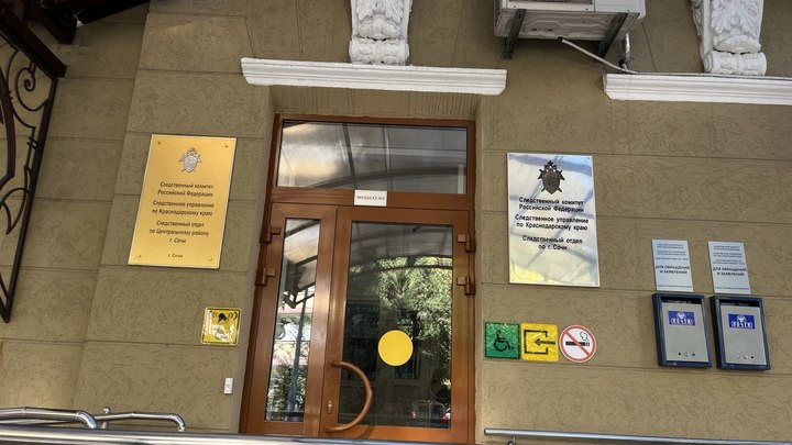 В Сочи спустя 18 лет задержали убийц двух женщин